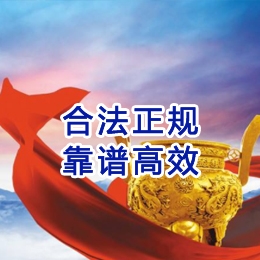吉水讨账公司
